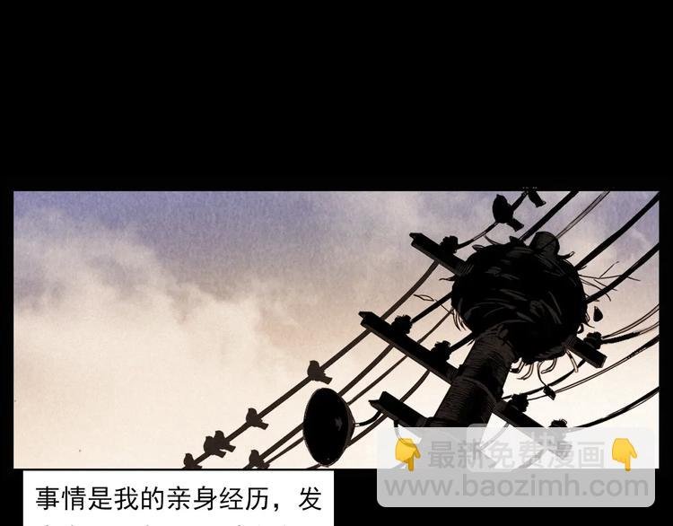 第289话 老屋中的阿婆