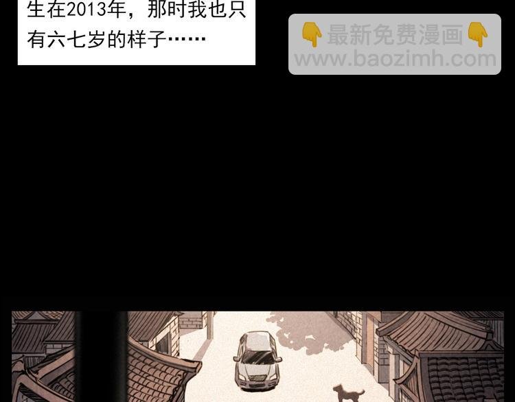 第289话 老屋中的阿婆