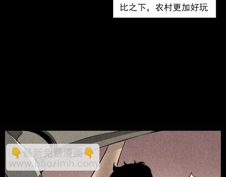 第289话 老屋中的阿婆
