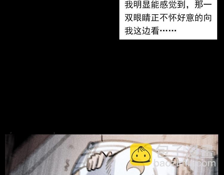 第289话 老屋中的阿婆