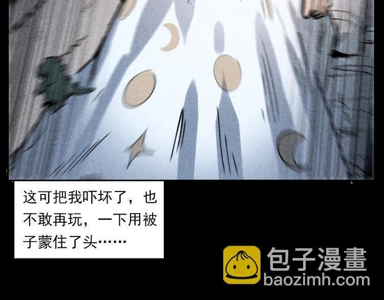 第289话 老屋中的阿婆
