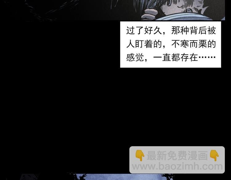 第289话 老屋中的阿婆