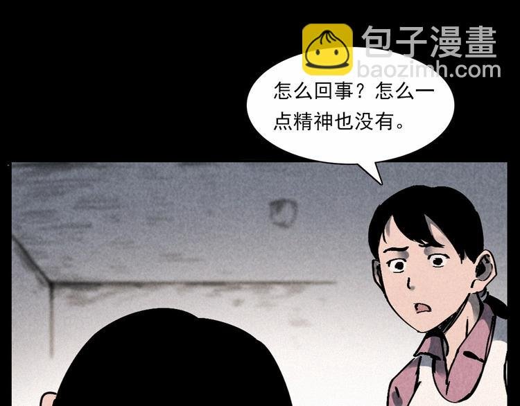 第289话 老屋中的阿婆