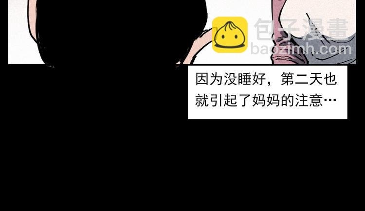 第289话 老屋中的阿婆