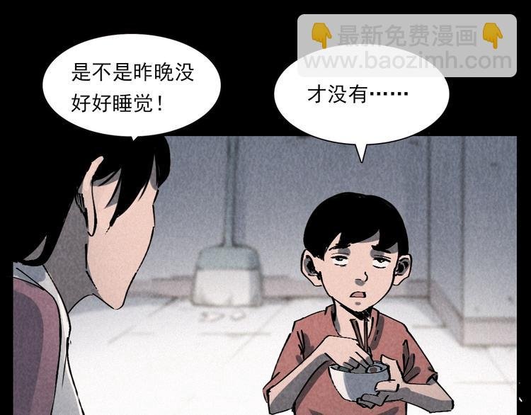 第289话 老屋中的阿婆
