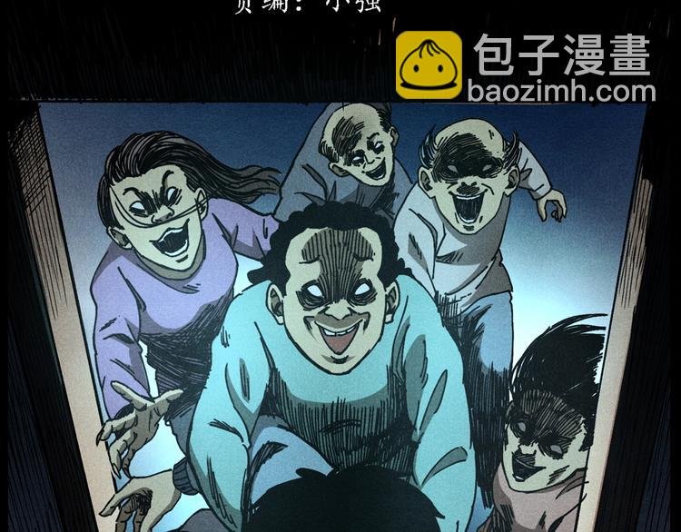 第290话 小鬼