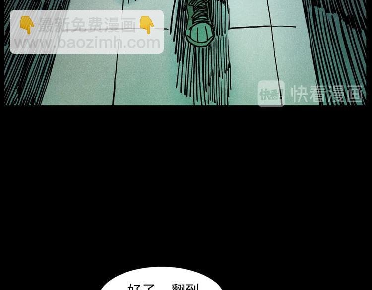 第290话 小鬼