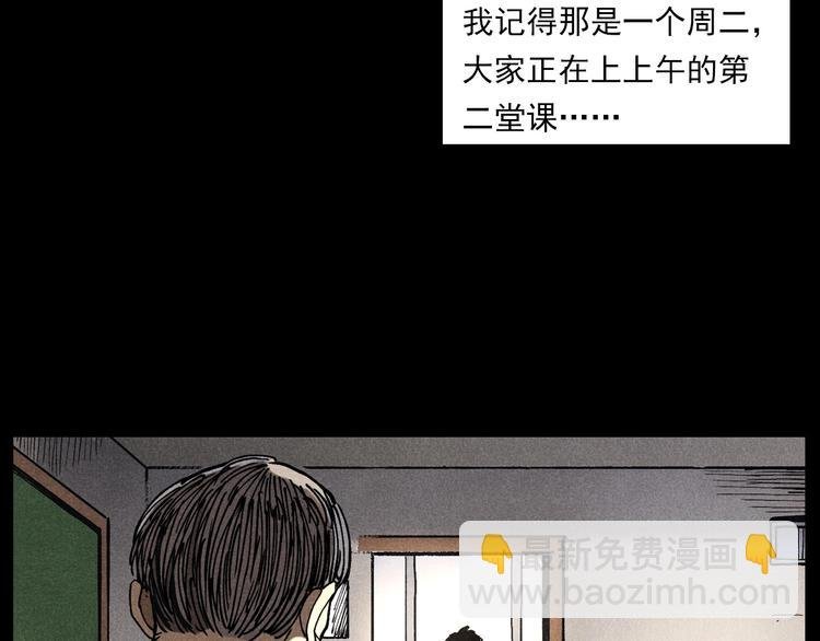 第290话 小鬼