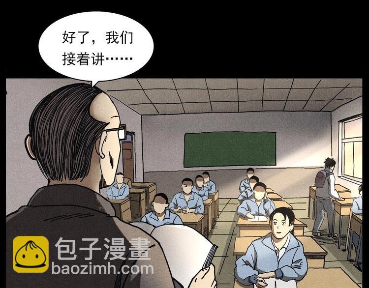 第290话 小鬼