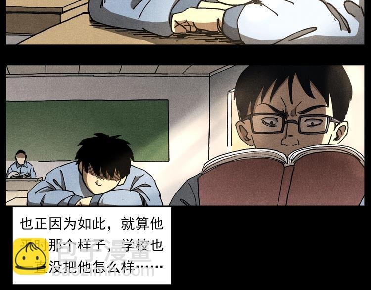 第290话 小鬼
