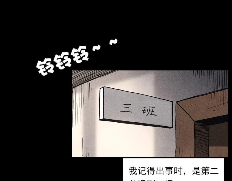 第290话 小鬼