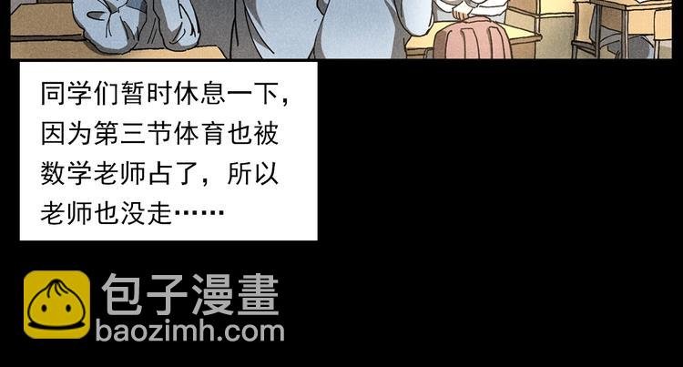 第290话 小鬼