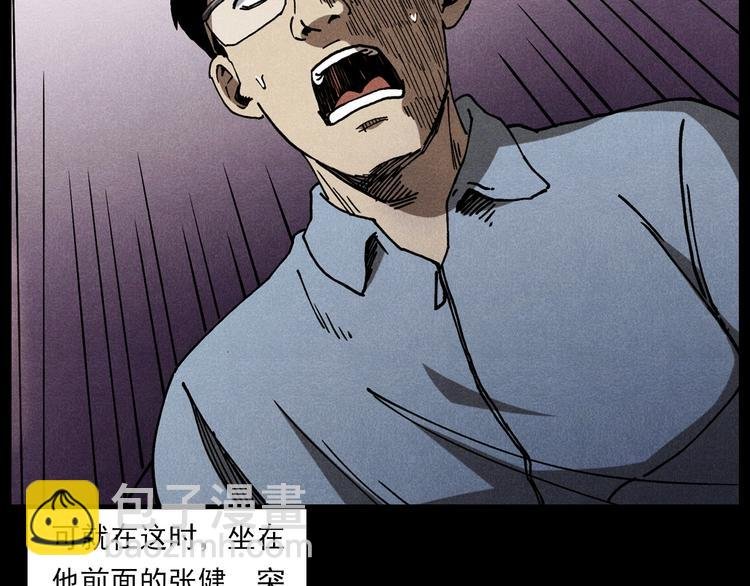 第290话 小鬼