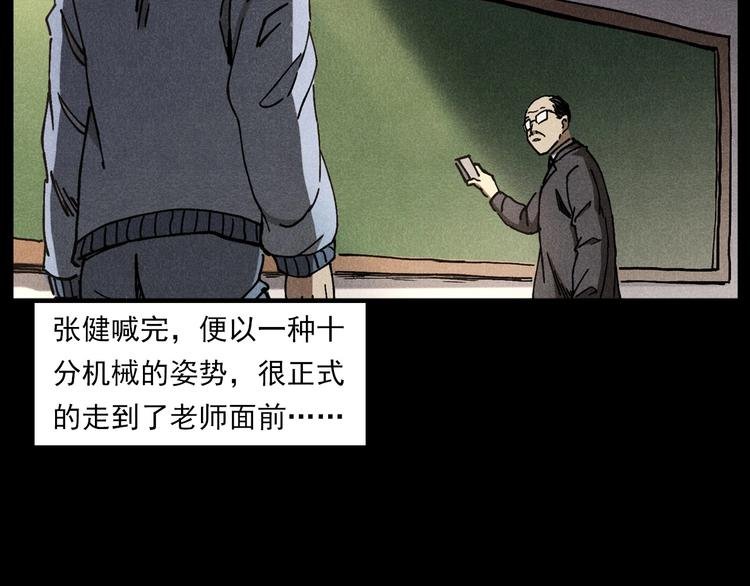 第290话 小鬼