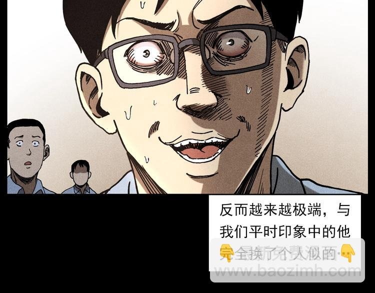 第290话 小鬼