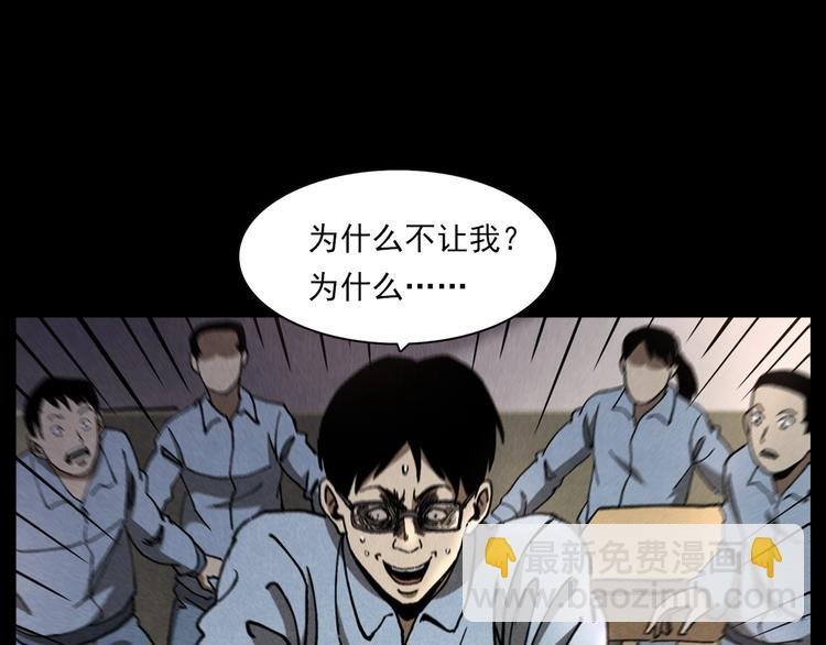 第290话 小鬼