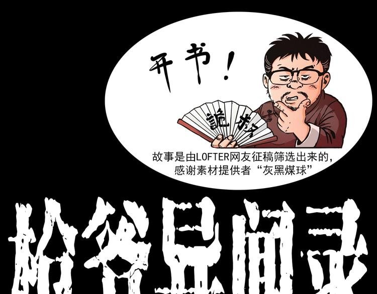 第291话 送葬