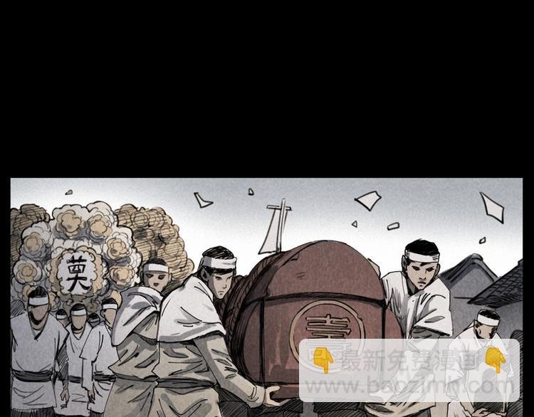 第291话 送葬