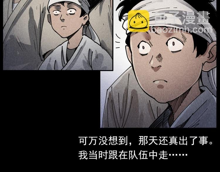 第291话 送葬