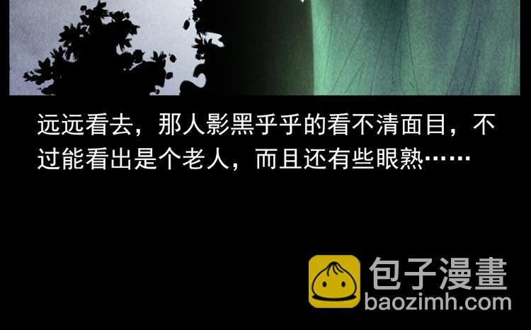 第291话 送葬