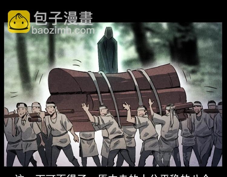 第291话 送葬