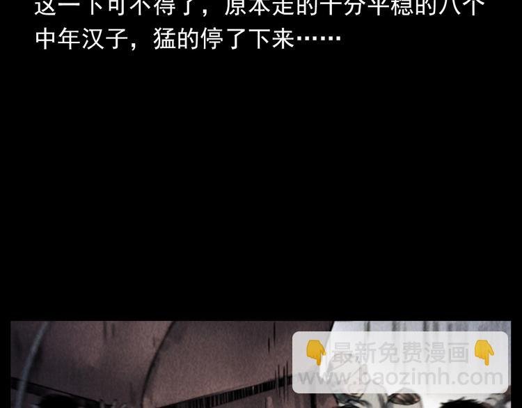 第291话 送葬