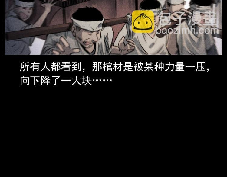 第291话 送葬