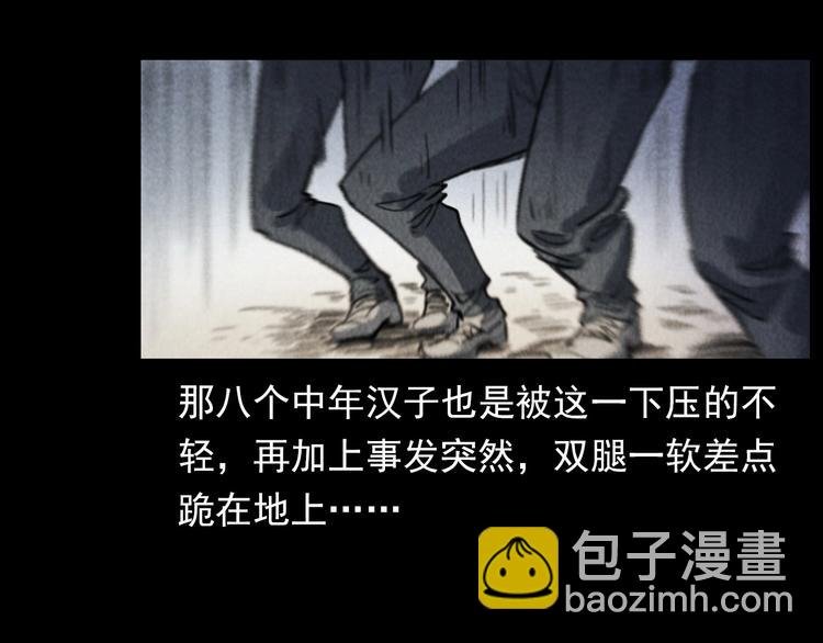 第291话 送葬