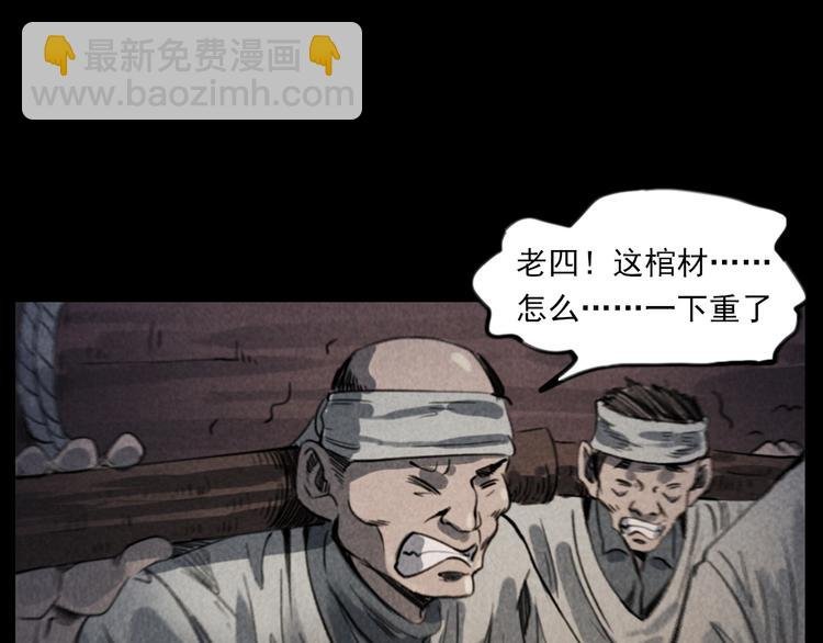 第291话 送葬