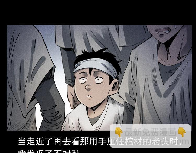 第291话 送葬