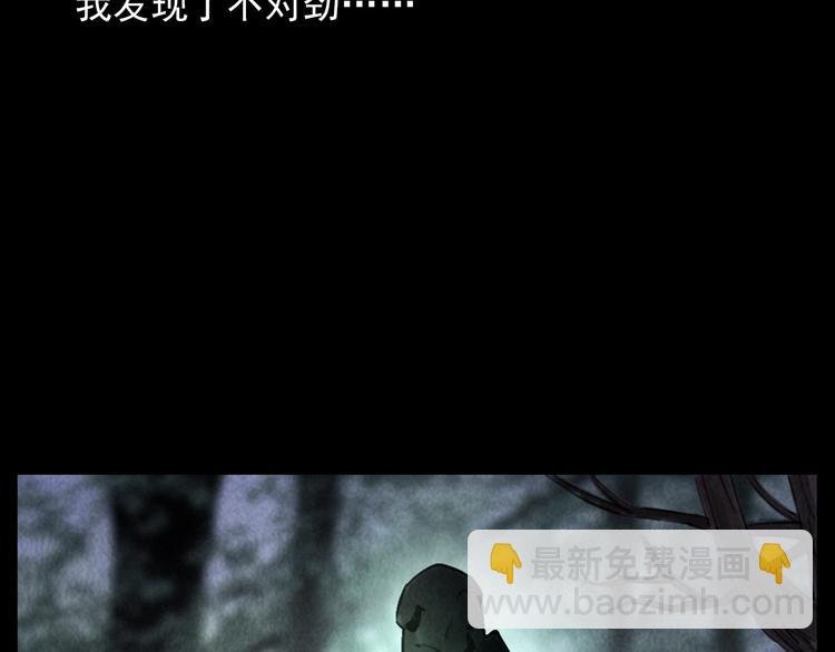 第291话 送葬