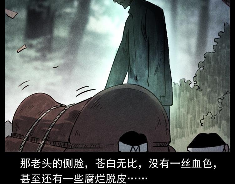 第291话 送葬
