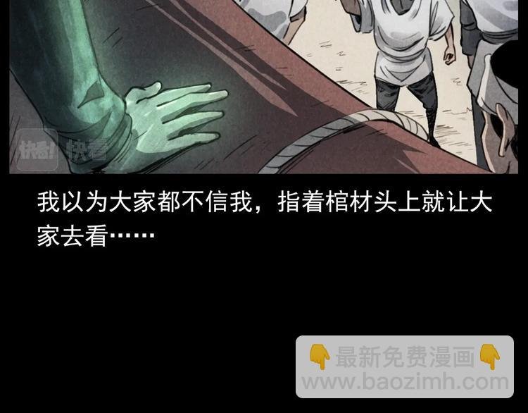 第291话 送葬