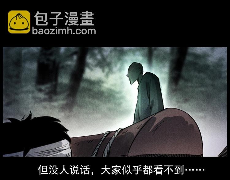 第291话 送葬