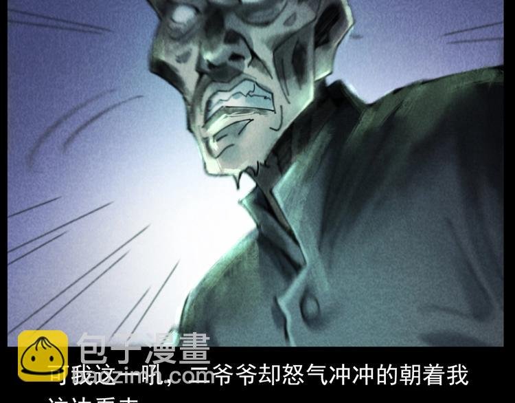 第291话 送葬