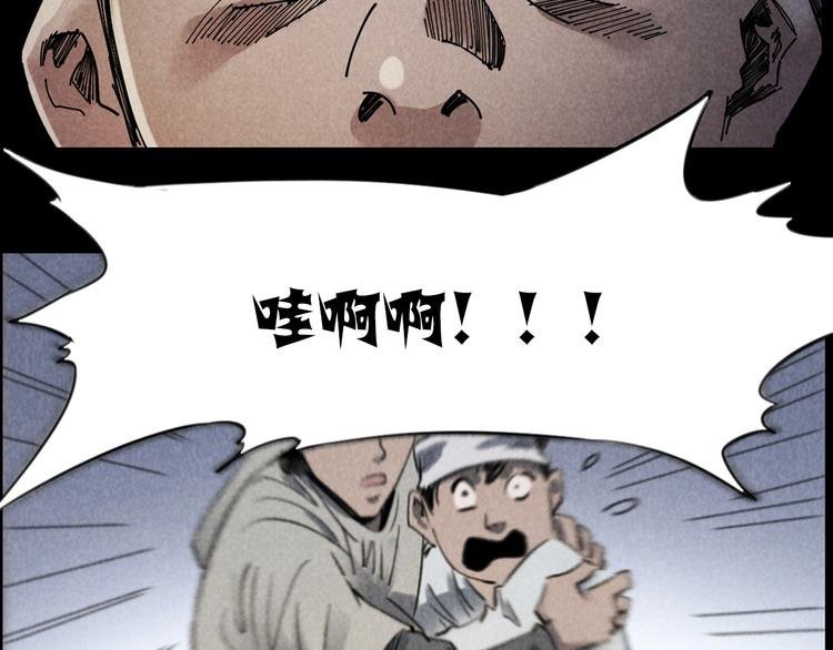 第291话 送葬