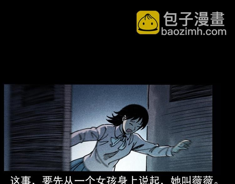 第292话 野仙