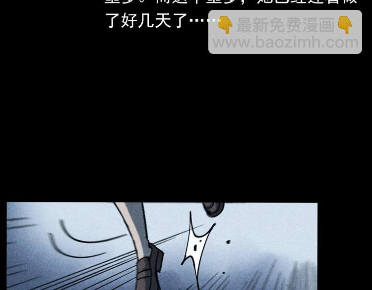 第292话 野仙