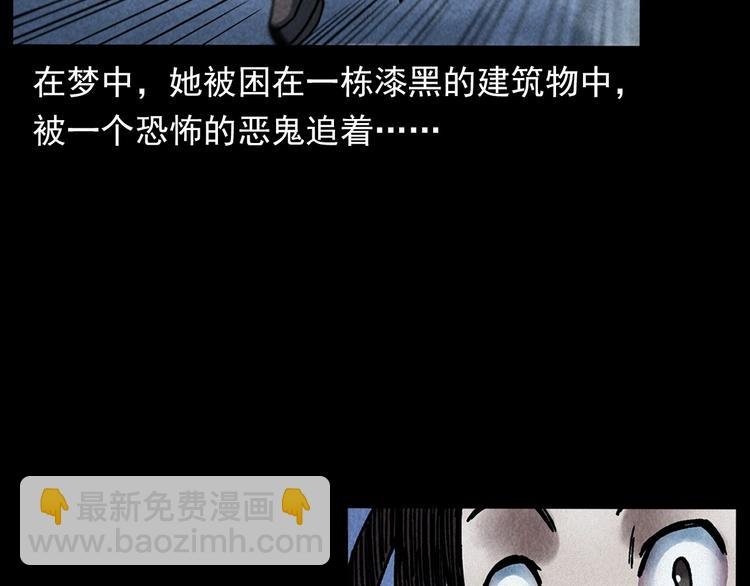 第292话 野仙