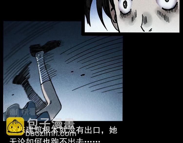 第292话 野仙