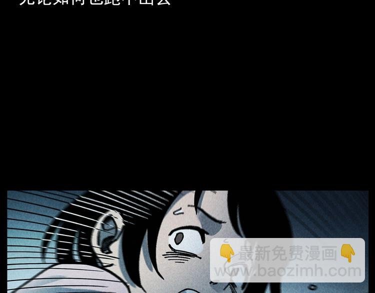 第292话 野仙