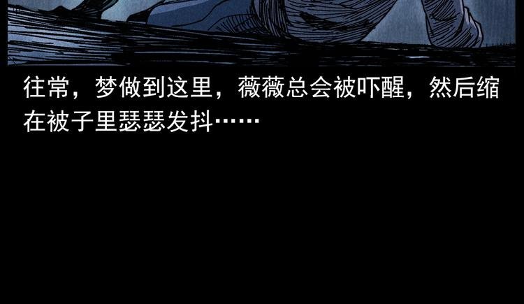 第292话 野仙
