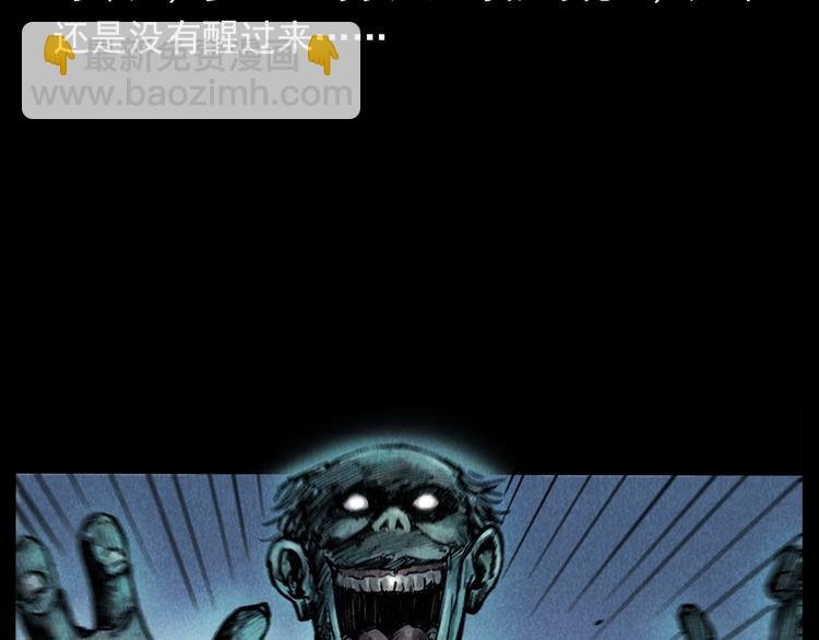 第292话 野仙
