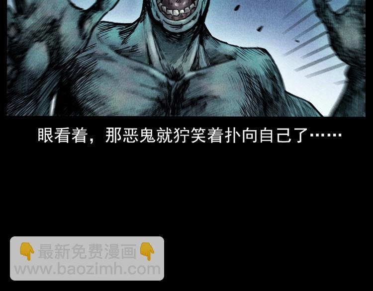 第292话 野仙
