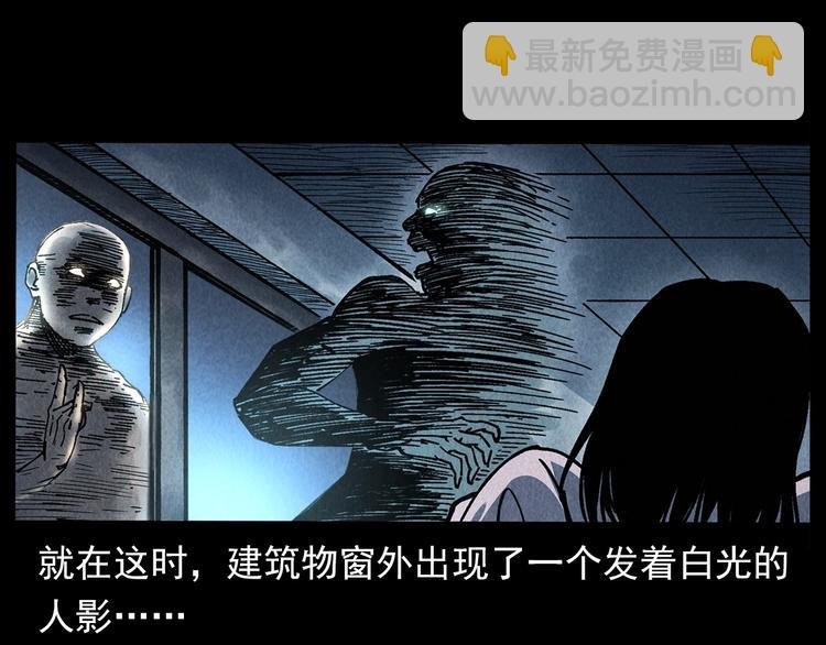 第292话 野仙