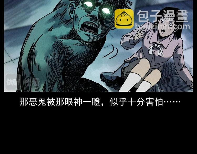 第292话 野仙