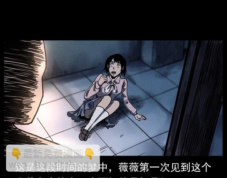 第292话 野仙