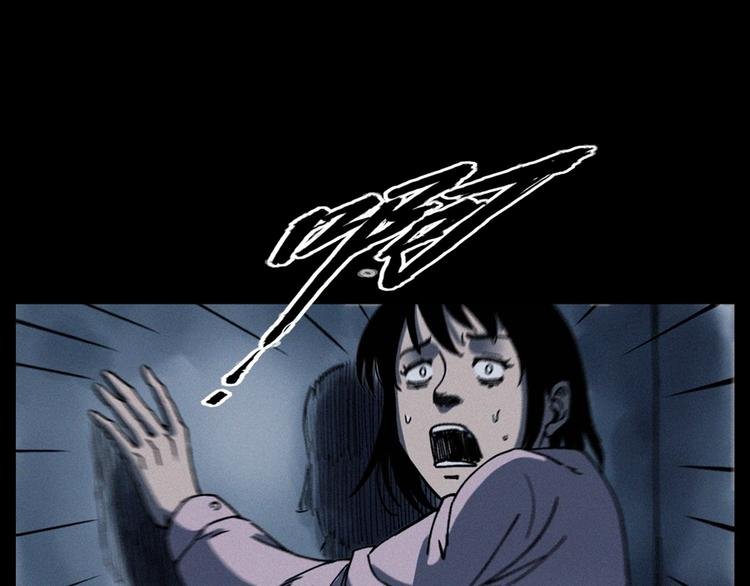 第292话 野仙