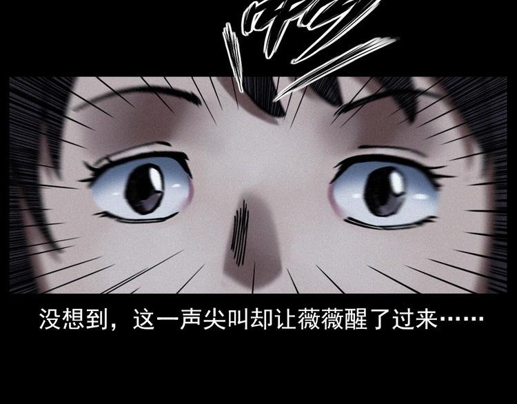 第292话 野仙