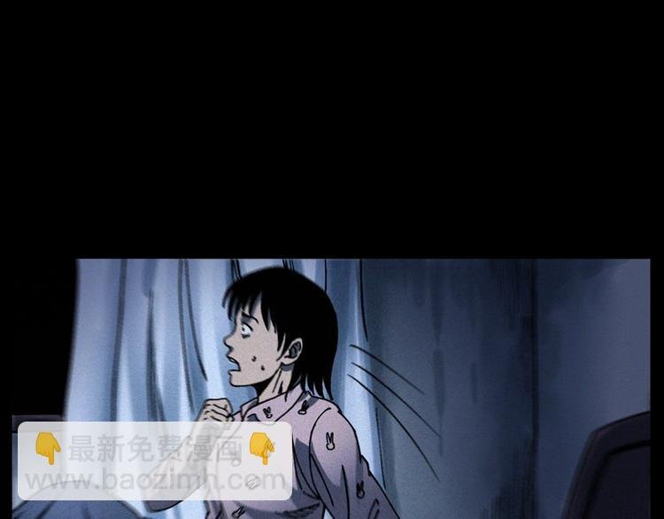第292话 野仙
